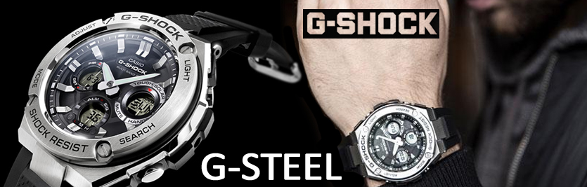 Ceasuri CASIO G-Shock G-Steel